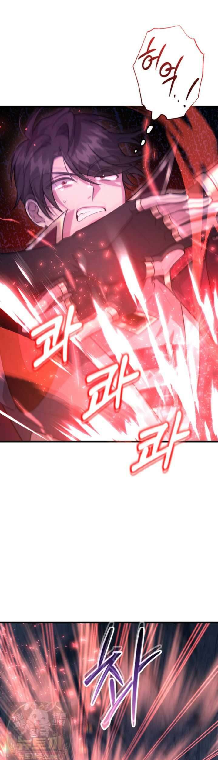 뽑기로 강해진 10성급 플레이어 120화 9