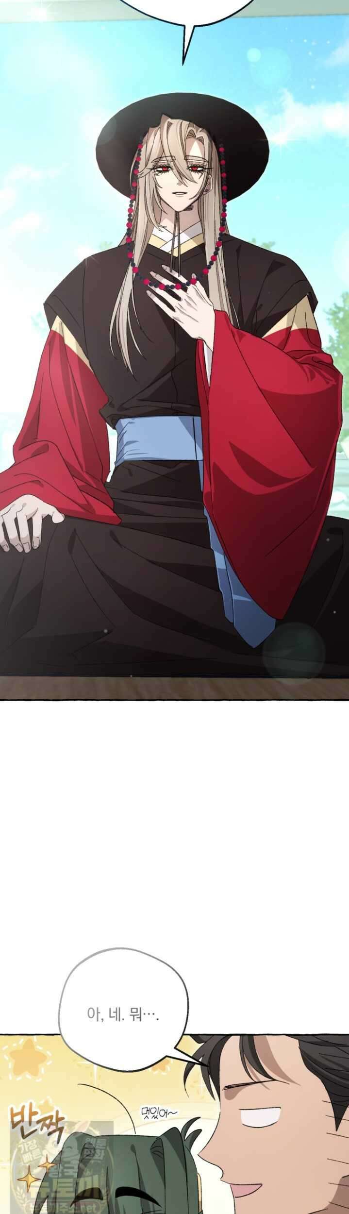 향단뎐 104화 8