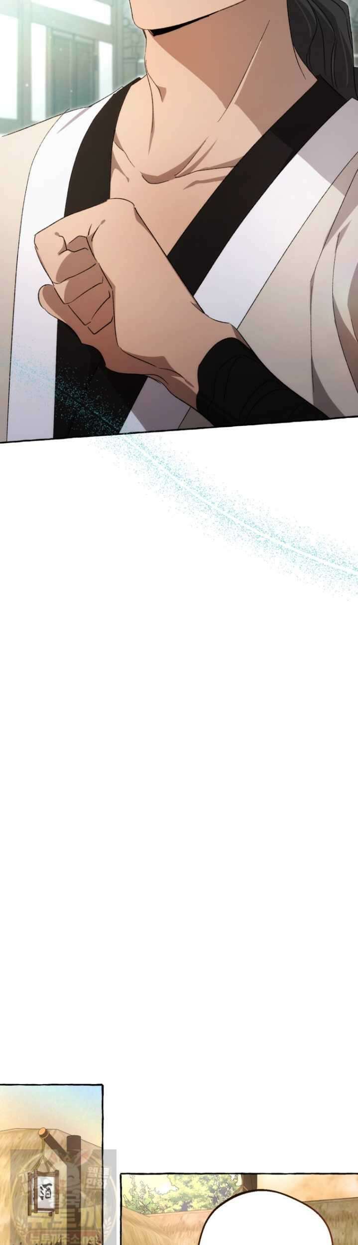 향단뎐 104화 37
