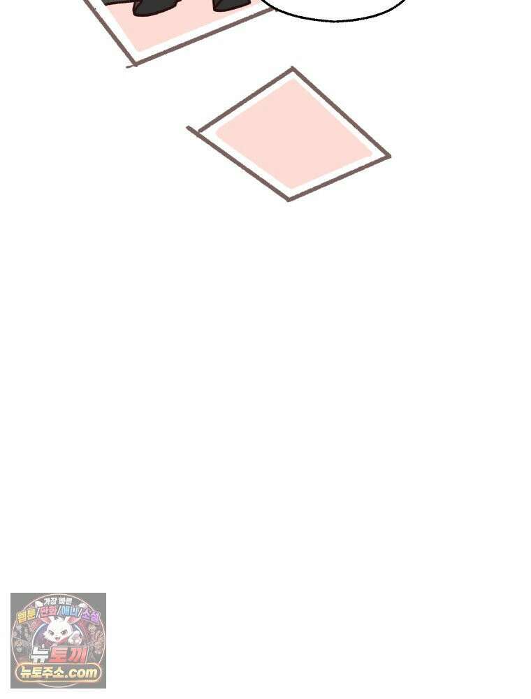 본업이 아이돌 덕후 2화 생활루틴 5