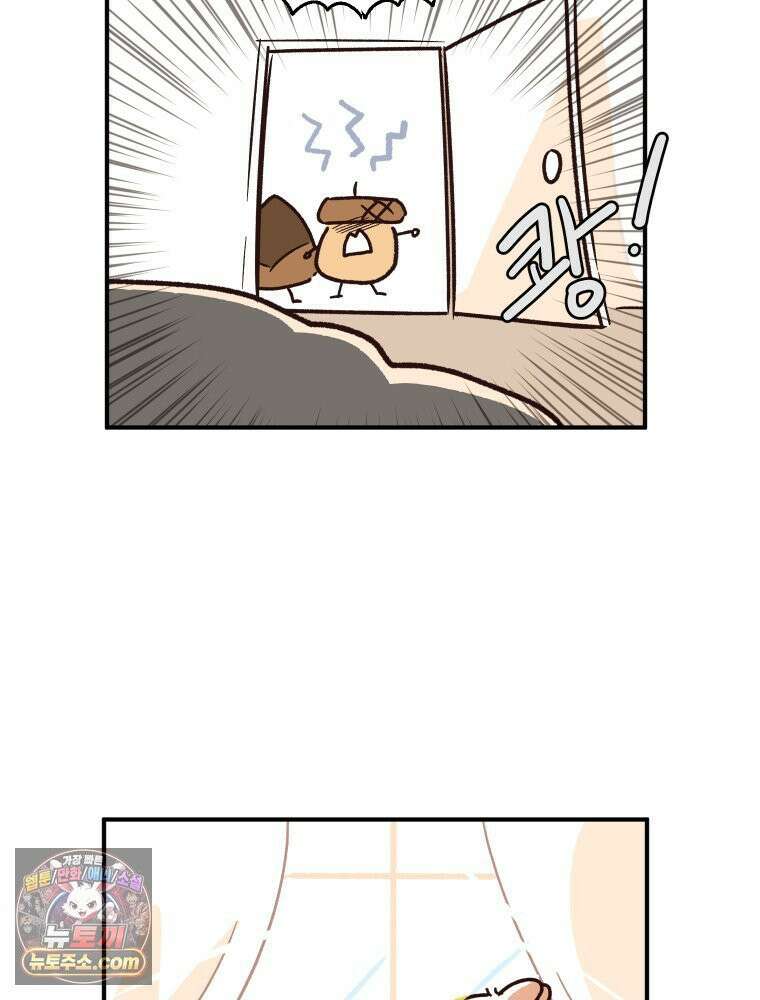 본업이 아이돌 덕후 2화 생활루틴 13