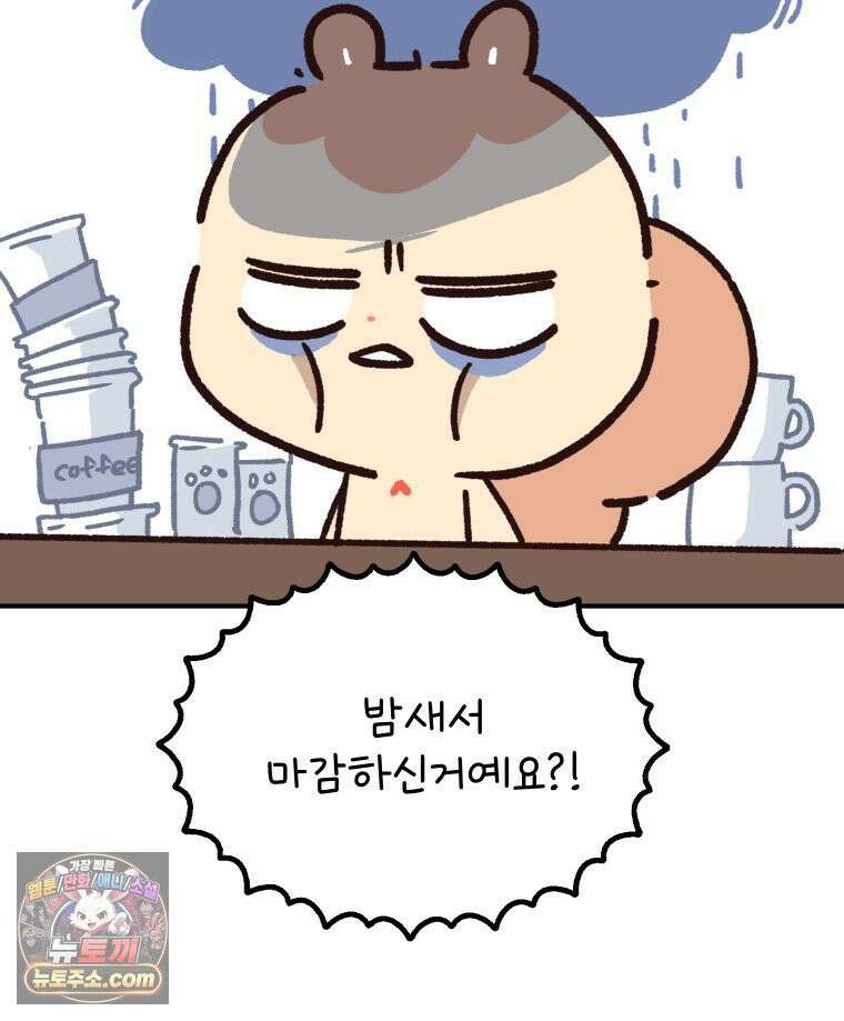 본업이 아이돌 덕후 11화 컨셉포토 5