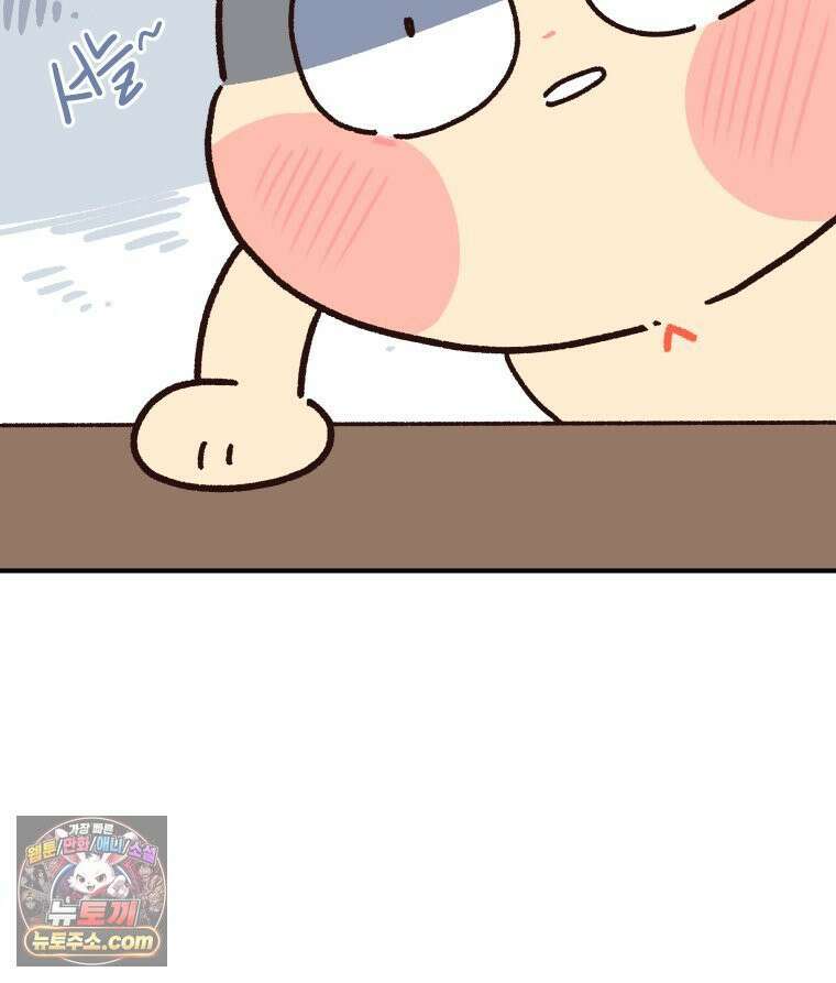 본업이 아이돌 덕후 21화 음방 직캠 13