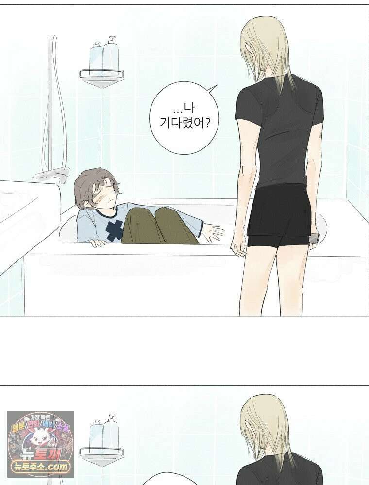 생각해볼게 ＃9． 깨진 사람들 10