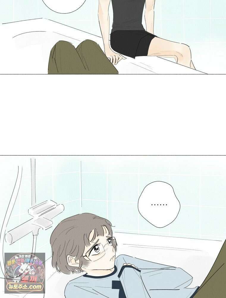 생각해볼게 ＃9． 깨진 사람들 12