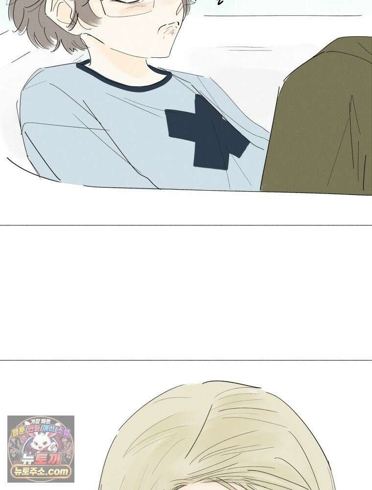 생각해볼게 ＃9． 깨진 사람들 24