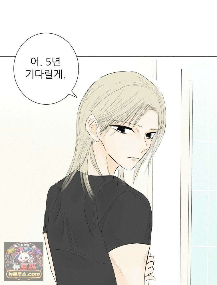 생각해볼게 ＃9． 깨진 사람들 42