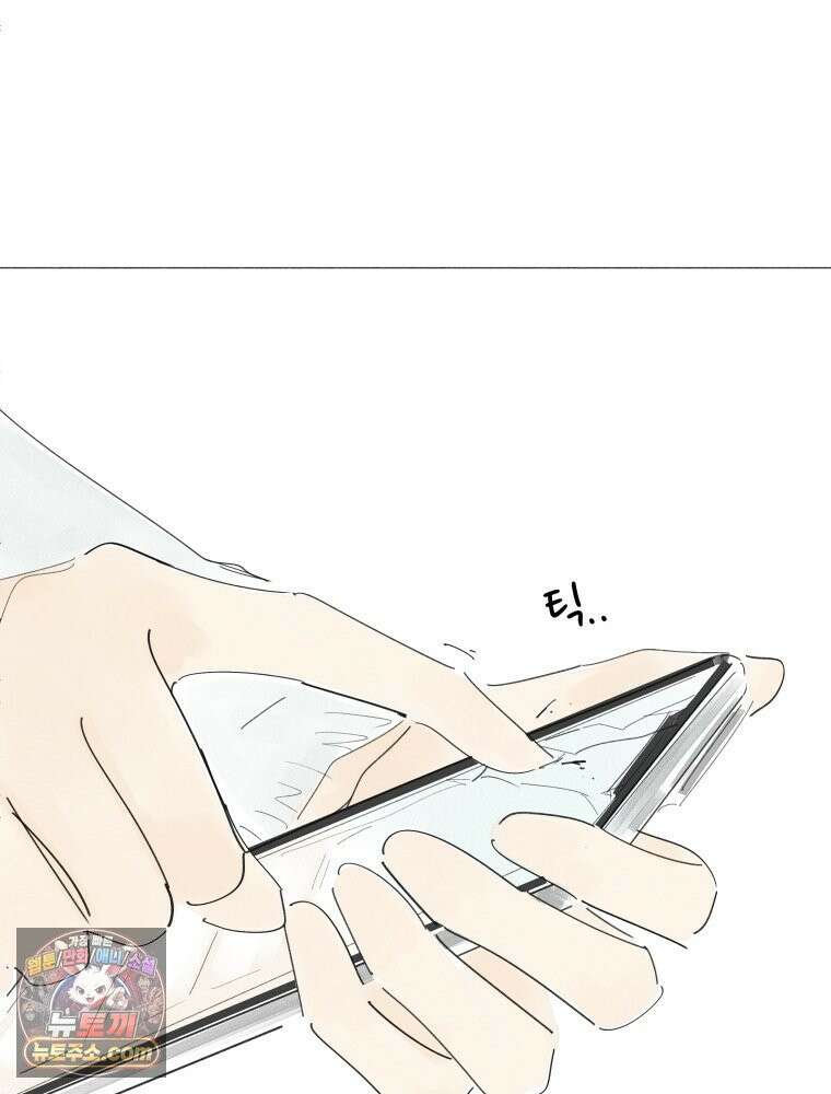 생각해볼게 ＃9． 깨진 사람들 47