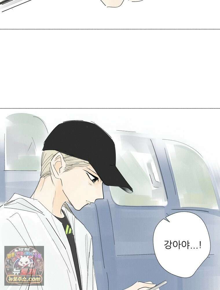 생각해볼게 ＃9． 깨진 사람들 48