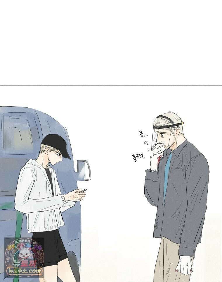 생각해볼게 ＃9． 깨진 사람들 54