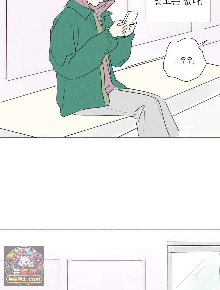 생각해볼게 ＃19． 반듯한 등 5