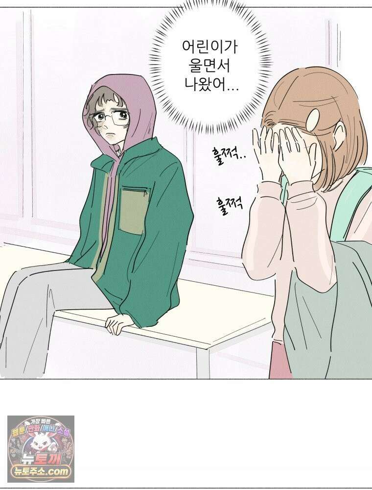 생각해볼게 ＃19． 반듯한 등 7