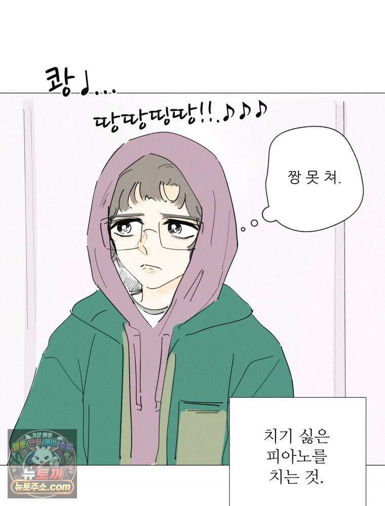 생각해볼게 ＃19． 반듯한 등 10