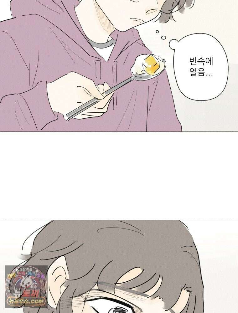 생각해볼게 ＃19． 반듯한 등 13