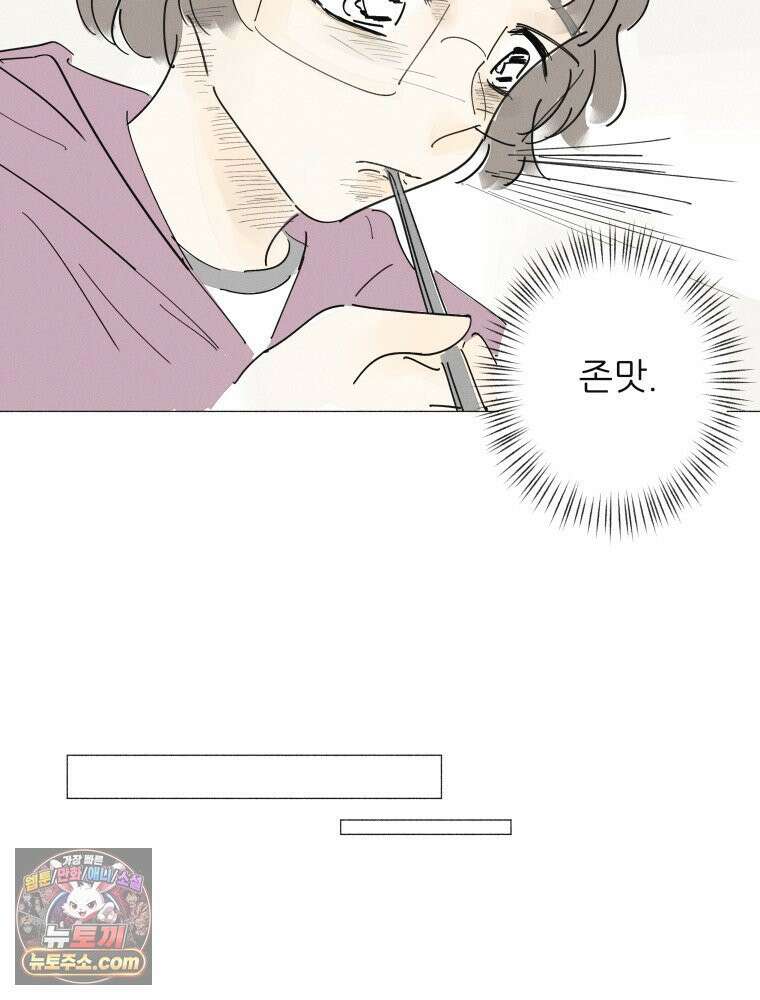 생각해볼게 ＃19． 반듯한 등 14