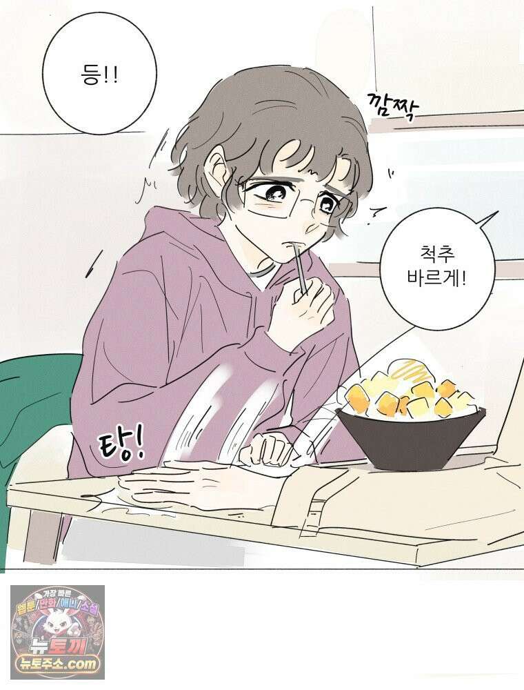 생각해볼게 ＃19． 반듯한 등 16