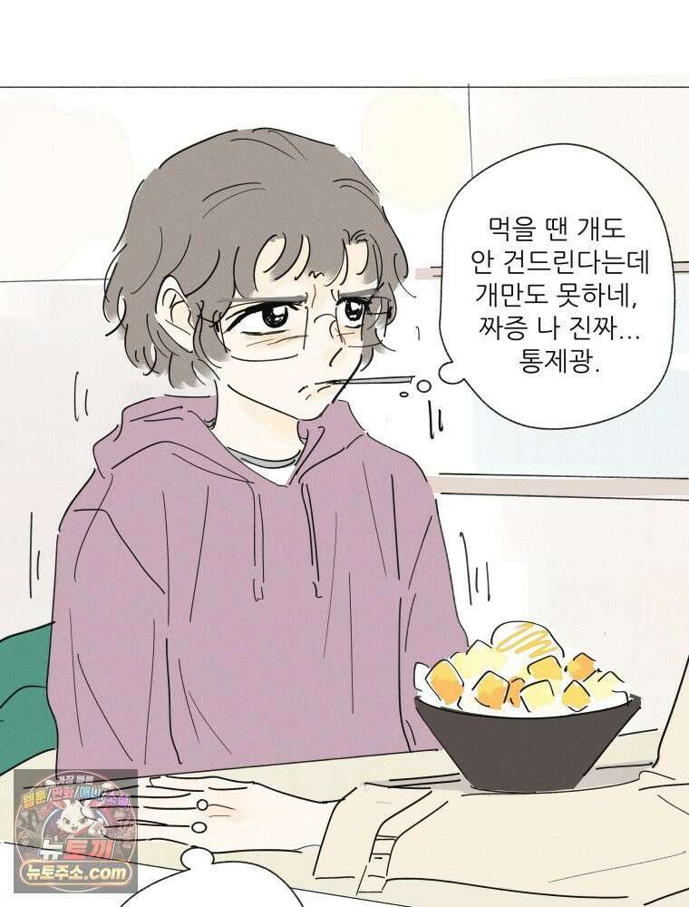 생각해볼게 ＃19． 반듯한 등 17