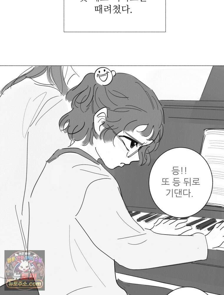 생각해볼게 ＃19． 반듯한 등 21