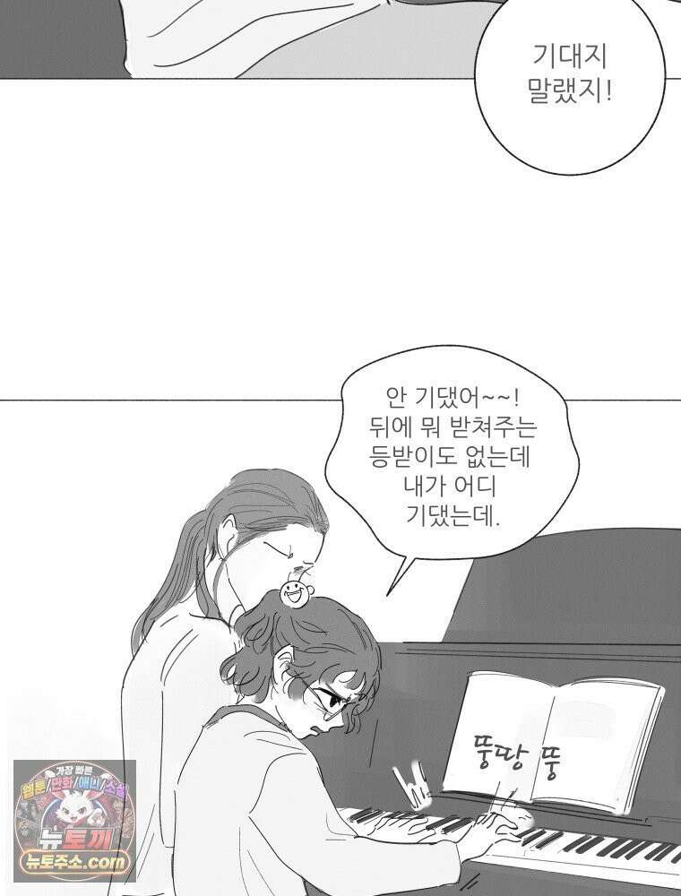 생각해볼게 ＃19． 반듯한 등 22