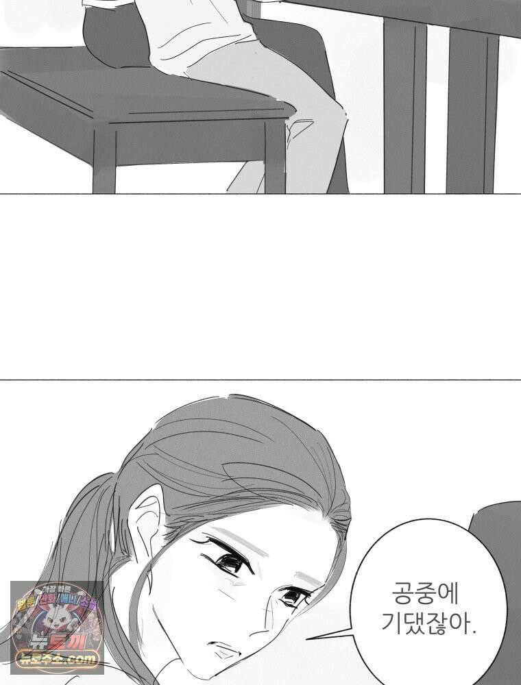 생각해볼게 ＃19． 반듯한 등 23