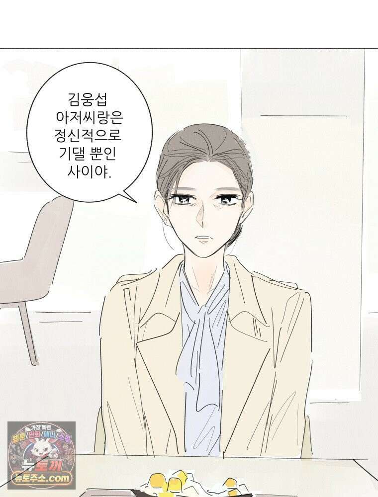 생각해볼게 ＃19． 반듯한 등 25