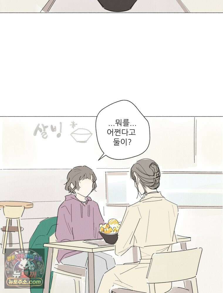 생각해볼게 ＃19． 반듯한 등 27