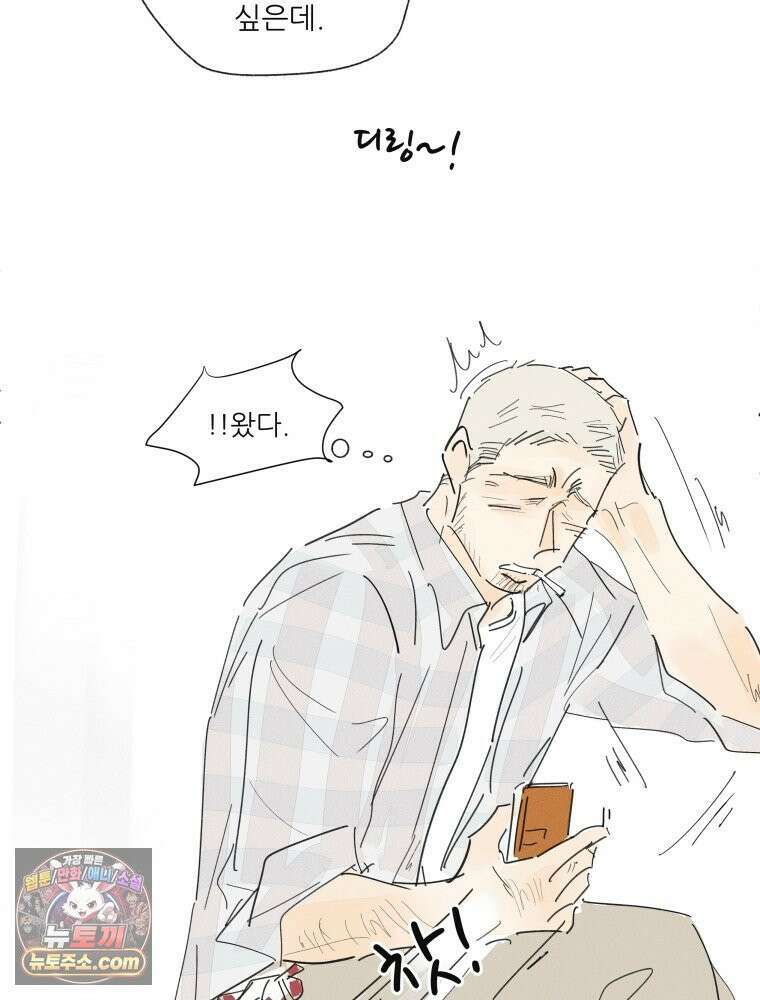 생각해볼게 ＃19． 반듯한 등 34
