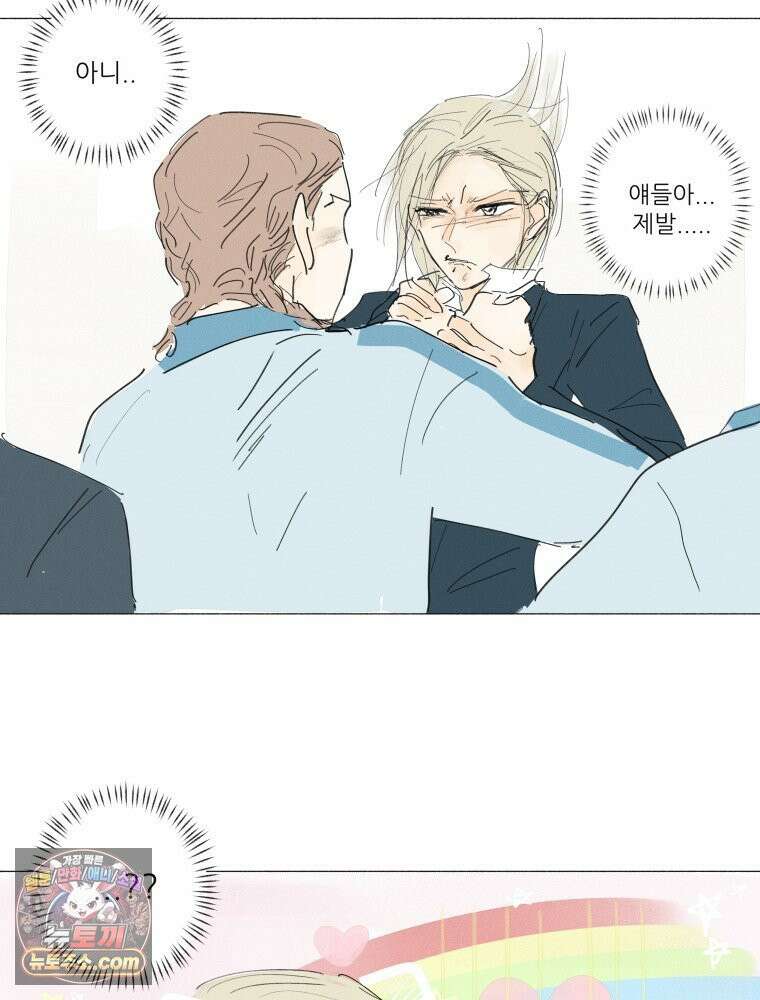 생각해볼게 ＃19． 반듯한 등 40