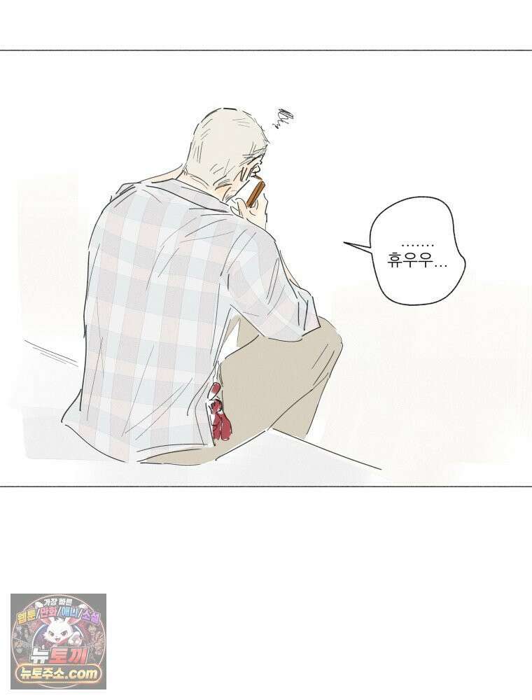 생각해볼게 ＃19． 반듯한 등 43