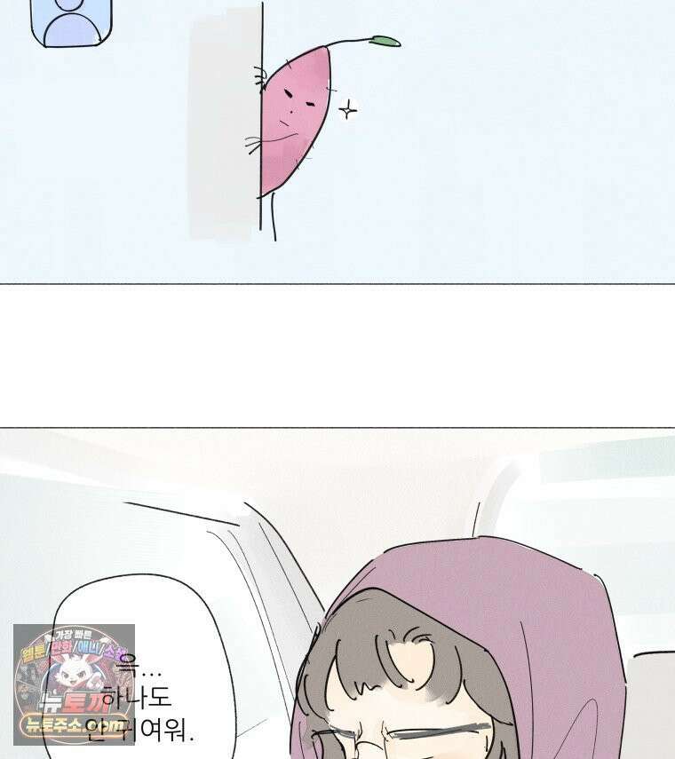 생각해볼게 ＃19． 반듯한 등 57