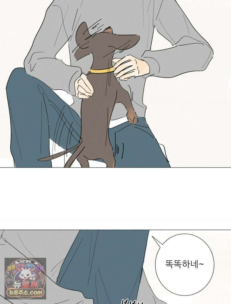 생각해볼게 ＃29． 약한 마음 23
