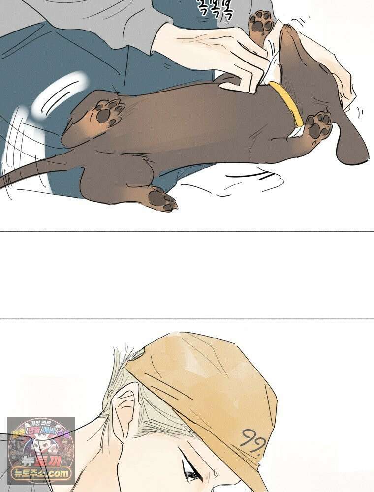 생각해볼게 ＃29． 약한 마음 24