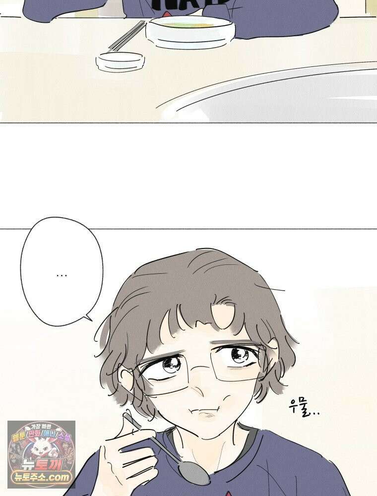 생각해볼게 ＃29． 약한 마음 40