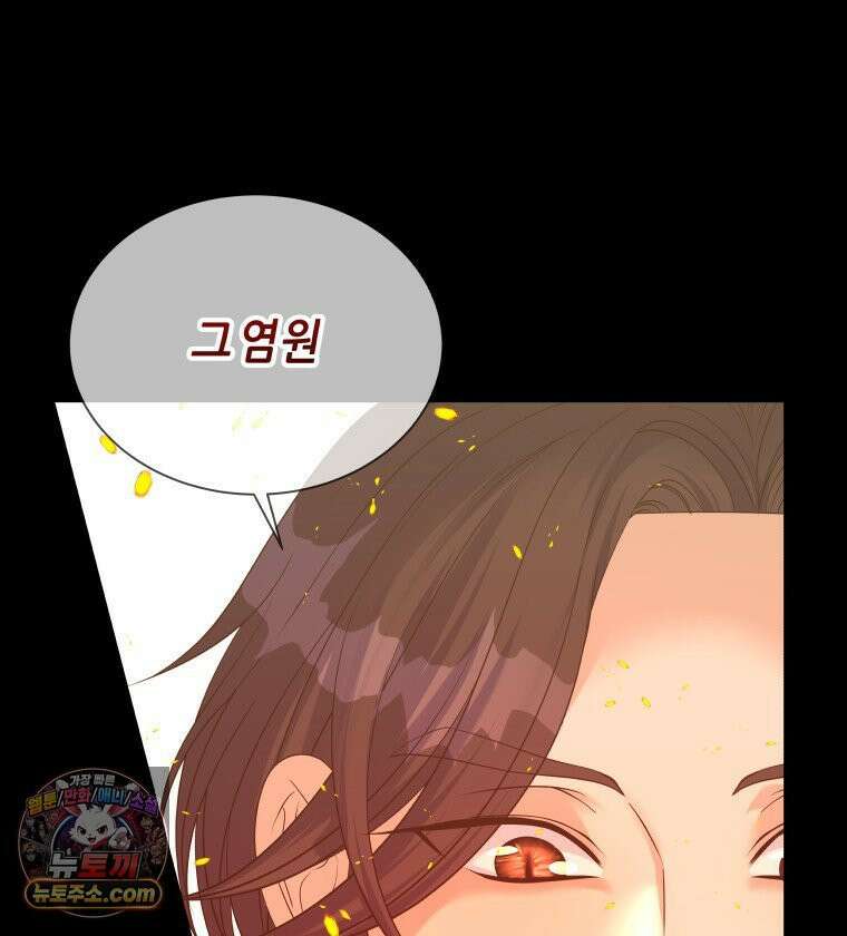 늑대 대공의 반려인간 62화 30