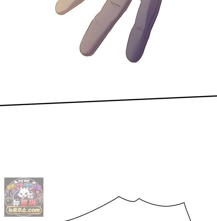 늑대 대공의 반려인간 62화 63