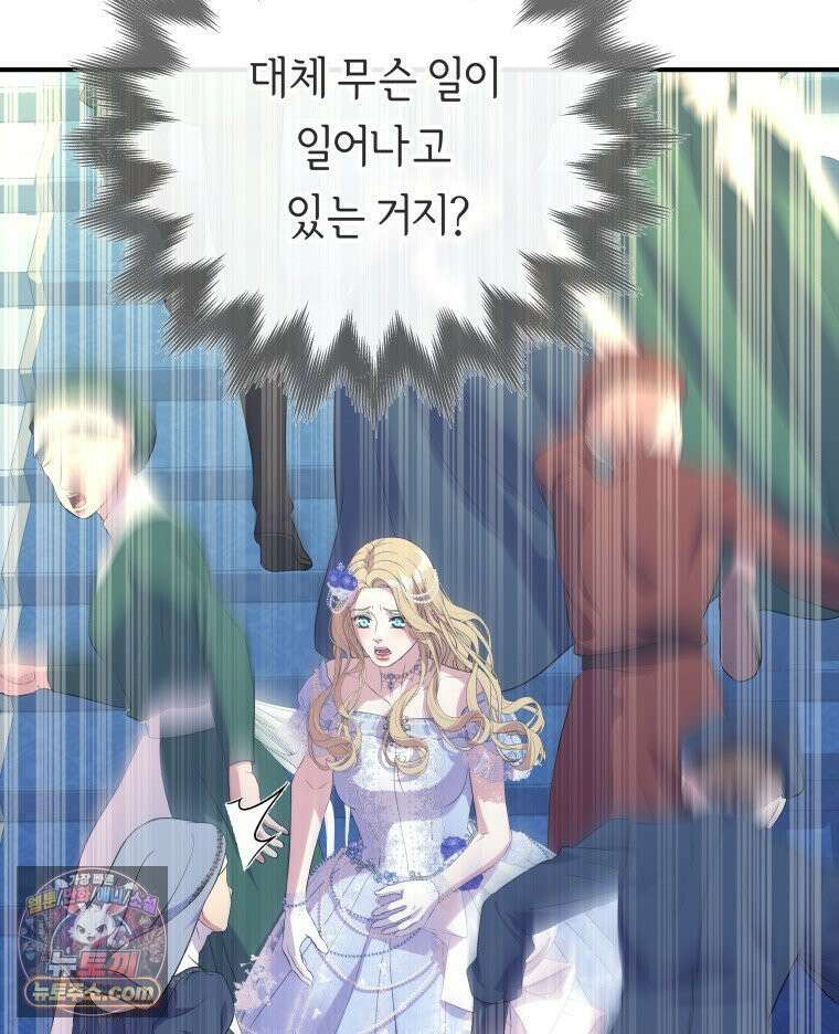 늑대 대공의 반려인간 62화 81