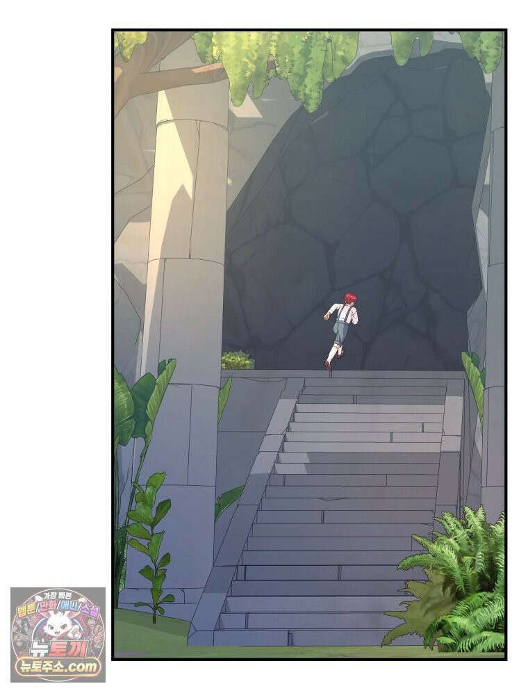 늑대 대공의 반려인간 62화 100