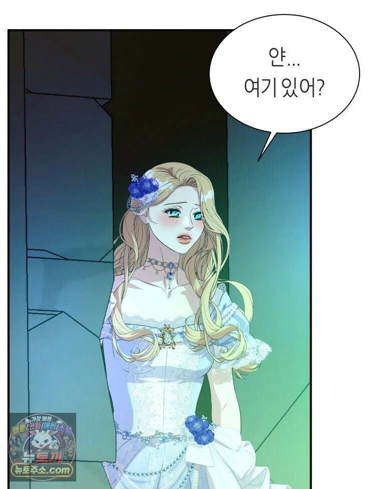 늑대 대공의 반려인간 62화 104