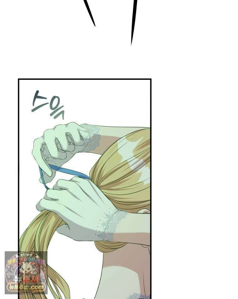 늑대 대공의 반려인간 62화 125