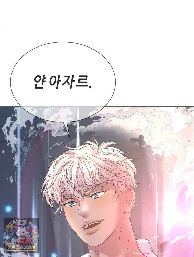 늑대 대공의 반려인간 62화 162