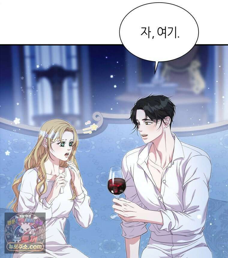 늑대 대공의 반려인간 66화 5