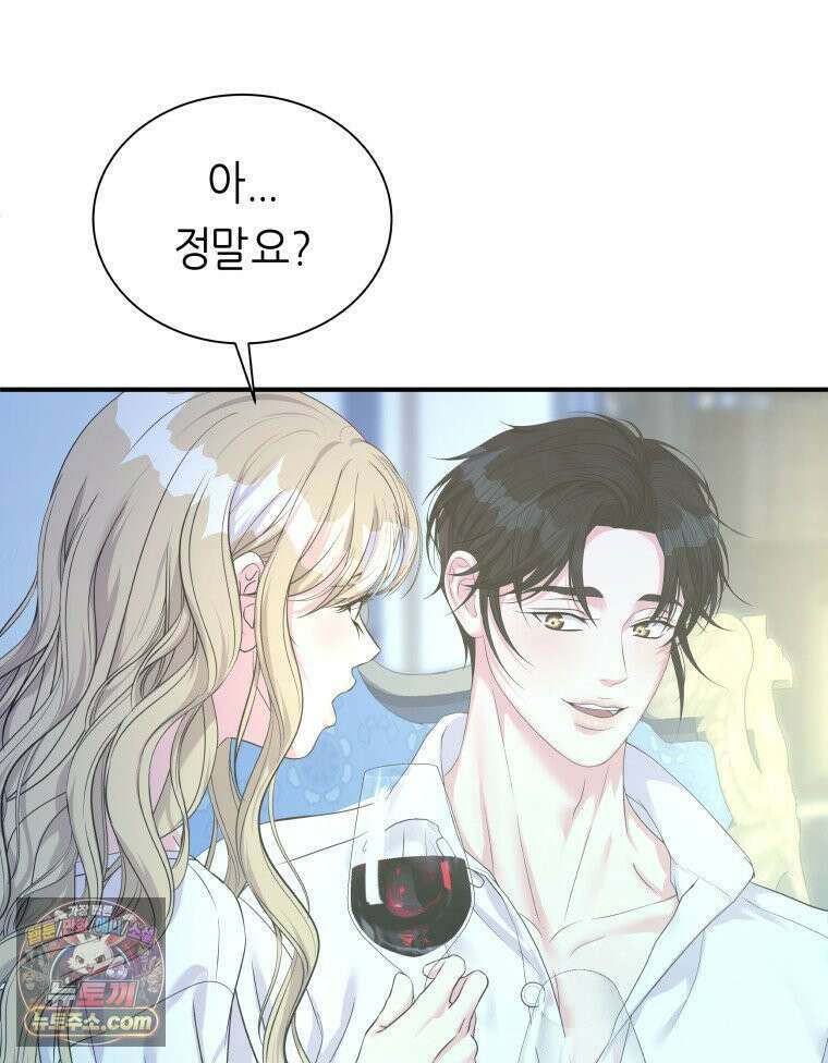 늑대 대공의 반려인간 66화 26