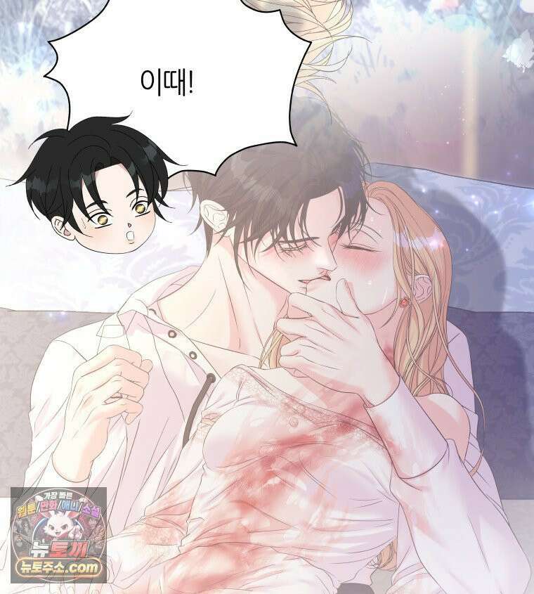 늑대 대공의 반려인간 66화 56