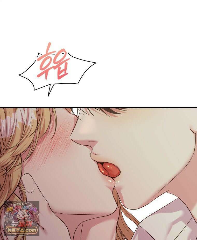 늑대 대공의 반려인간 66화 67