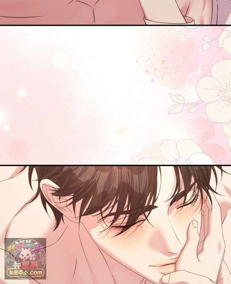 늑대 대공의 반려인간 66화 83