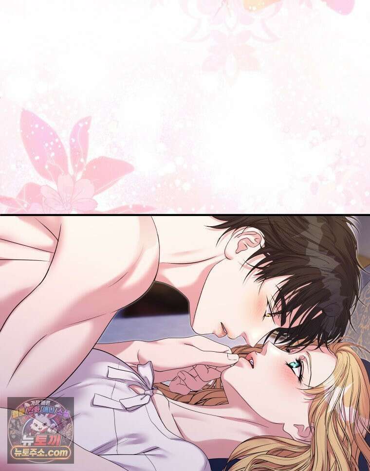 늑대 대공의 반려인간 66화 88
