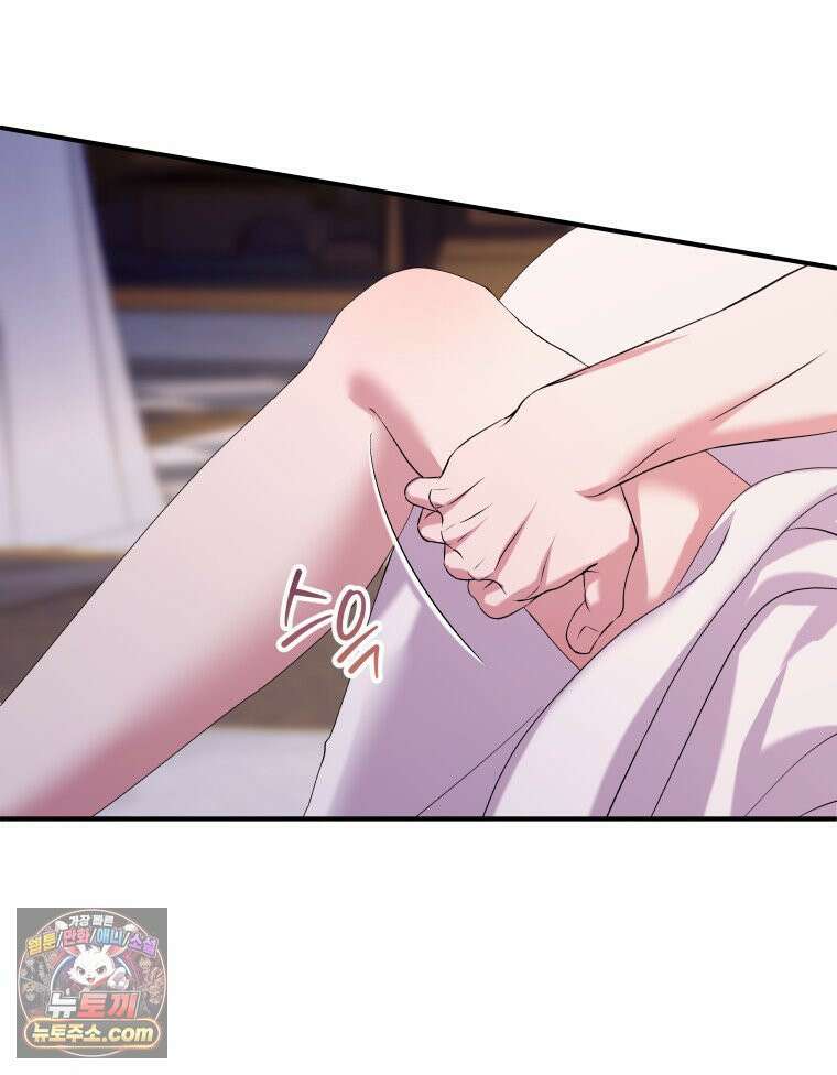 늑대 대공의 반려인간 66화 94