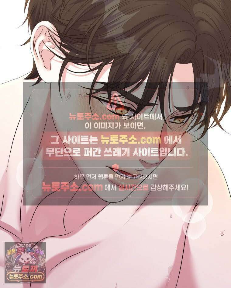 늑대 대공의 반려인간 66화 103