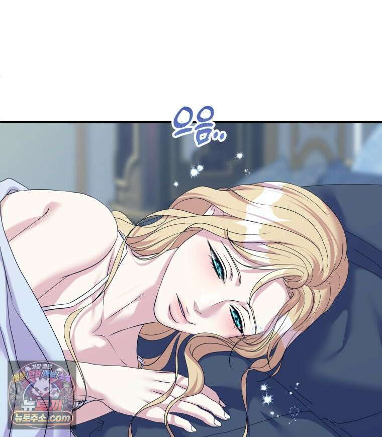 늑대 대공의 반려인간 66화 118