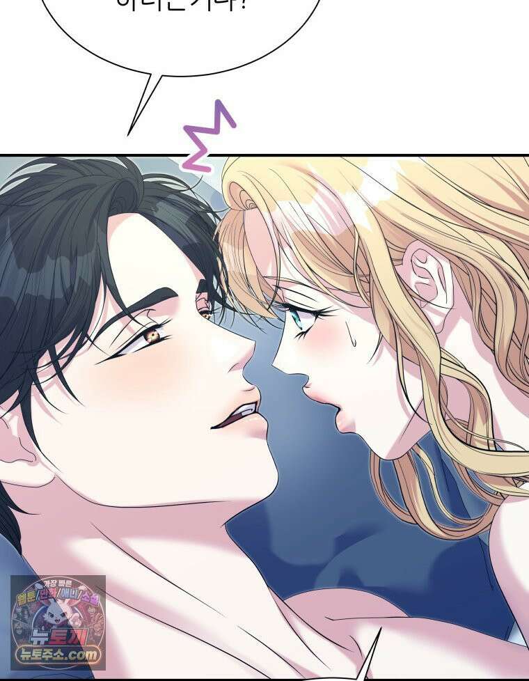 늑대 대공의 반려인간 66화 123